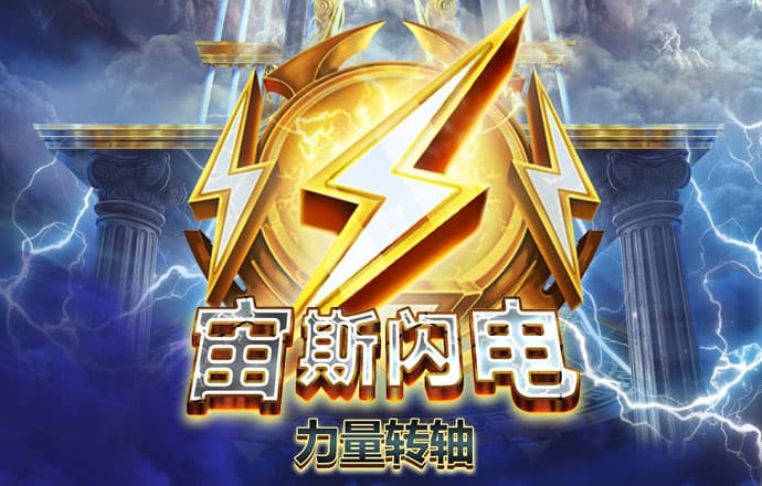 宝博体育官网app下载安装