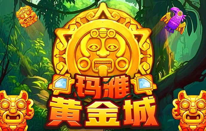2024新澳门正版免费资木车